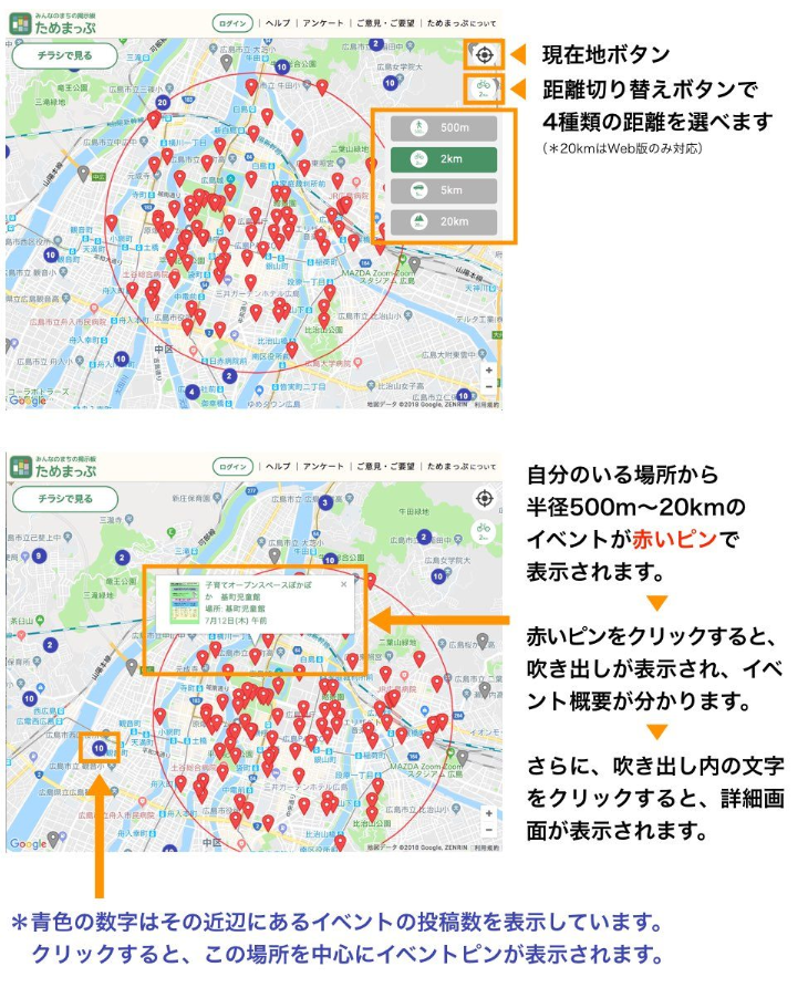 地図で見る