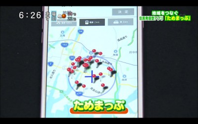 スクリーンショット 2016-09-01 15.41.43