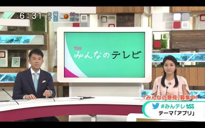 スクリーンショット 2016-09-01 15.10.44